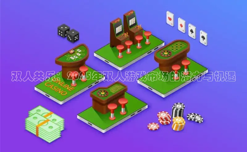 天富app登录入口