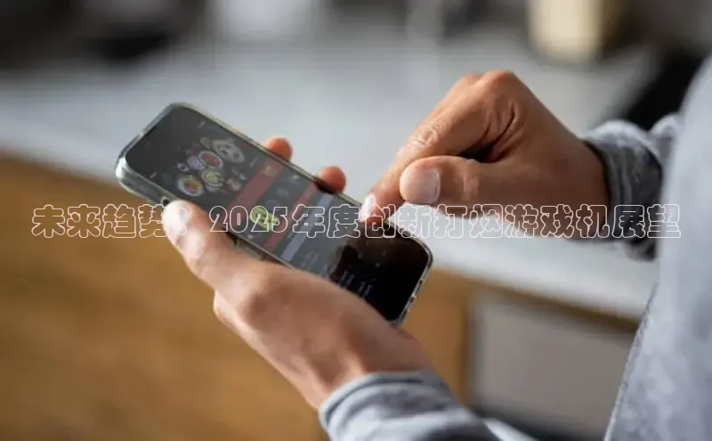 天富测速网页版登录入口