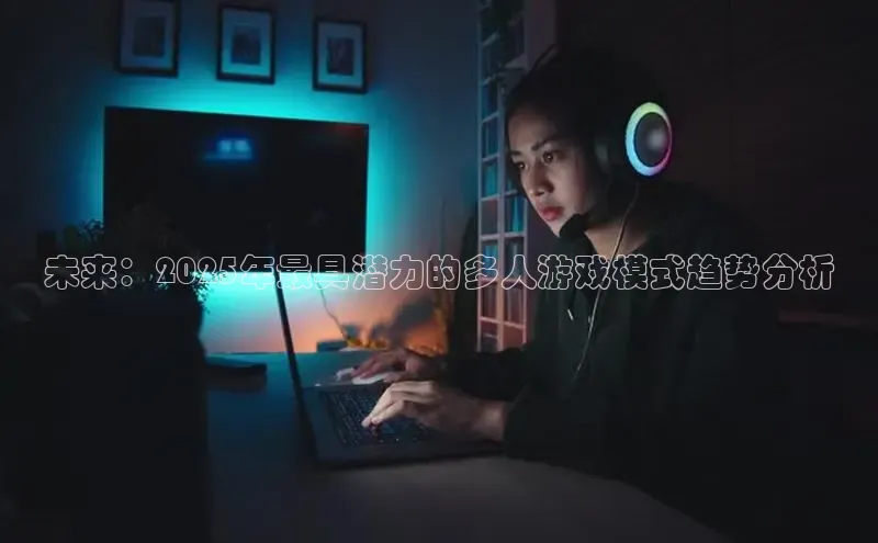 天富在线登录