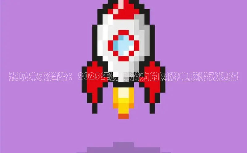 天富平台官网登录入口