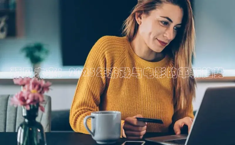 天富app登录入口