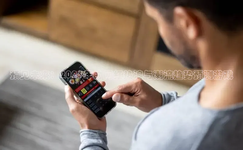 天富测速网页版登录入口