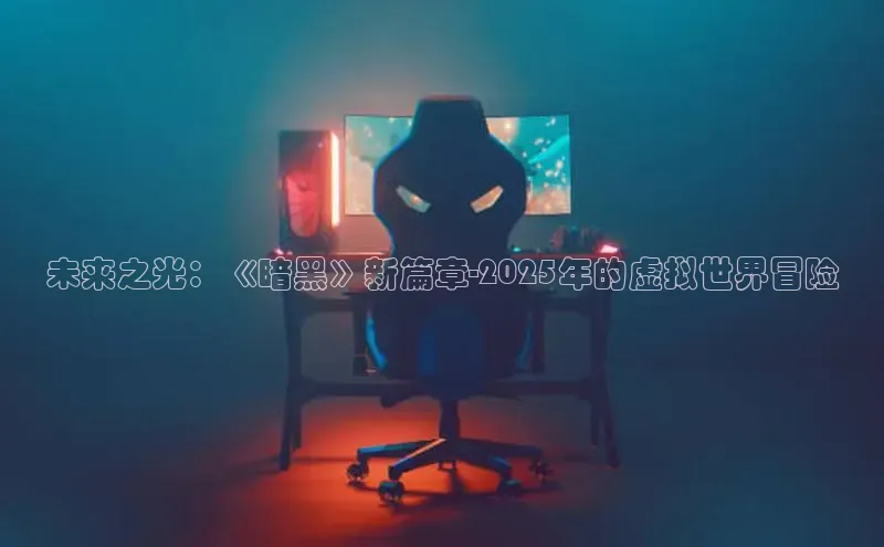 天富平台网页版入口