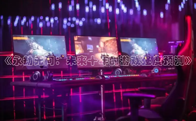 天富app登录入口
