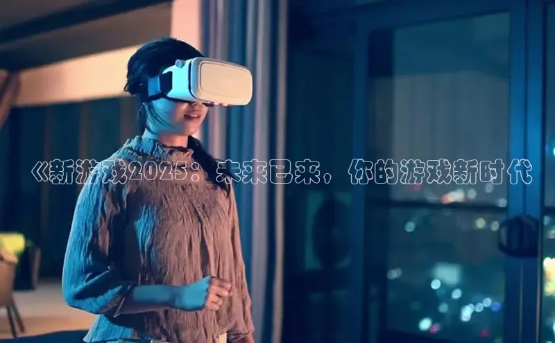 天富在线登录