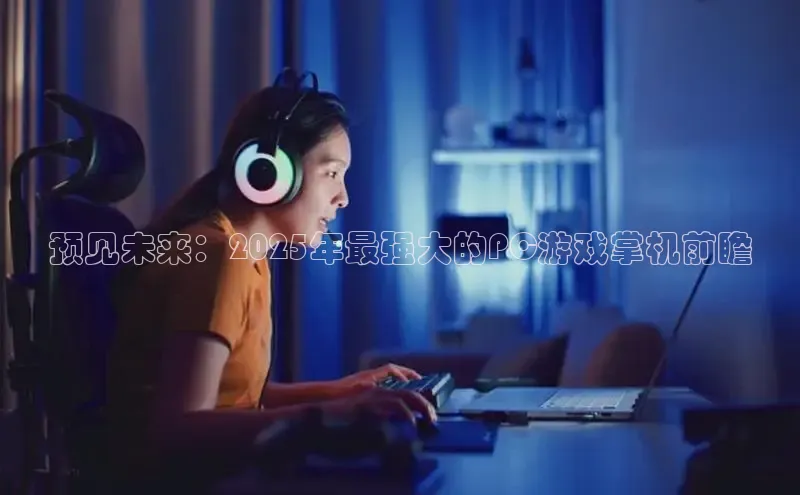 天富注册登录测速