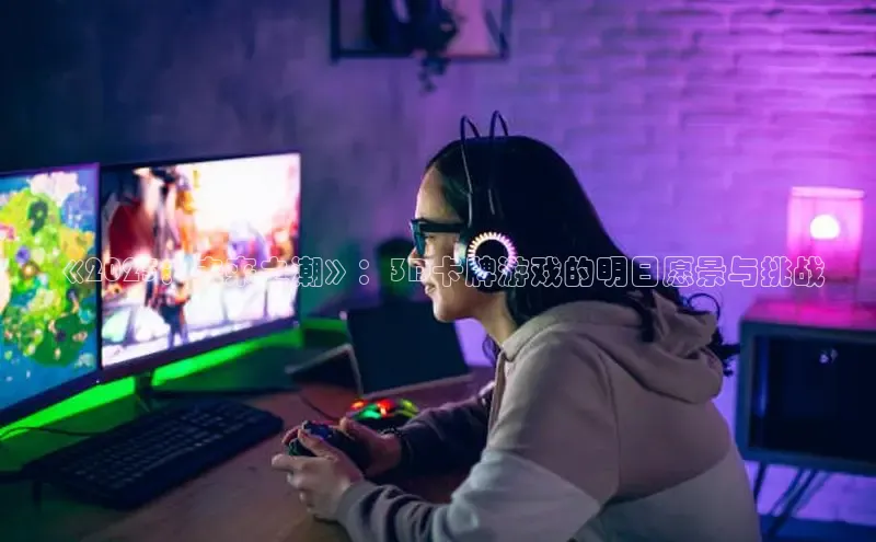 天富平台登录注册