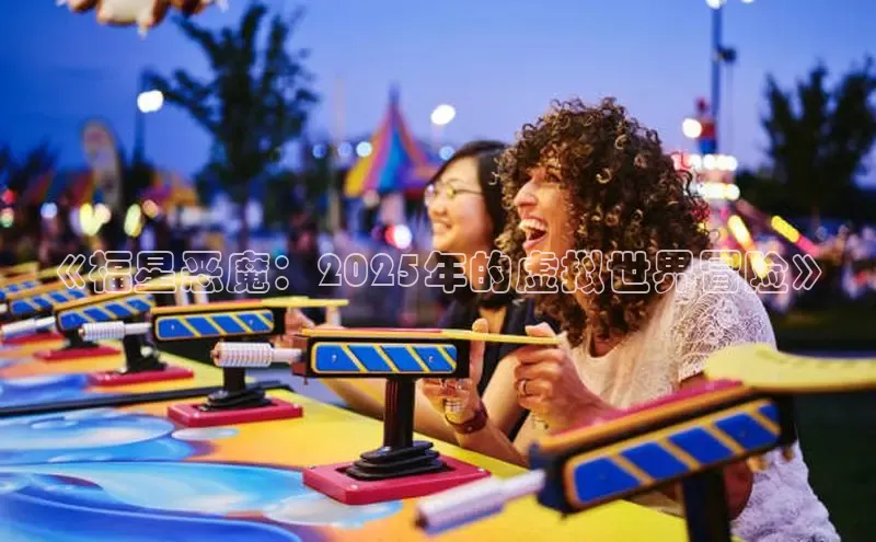 天富平台官网登录入口