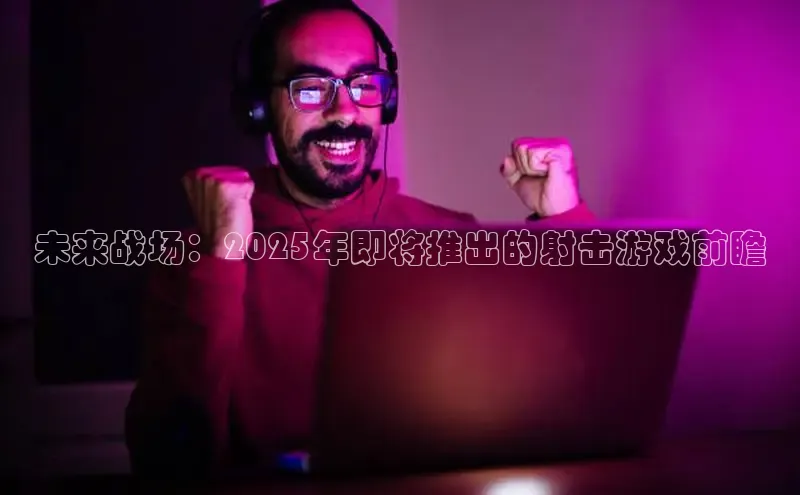 天富测速网页版登录入口