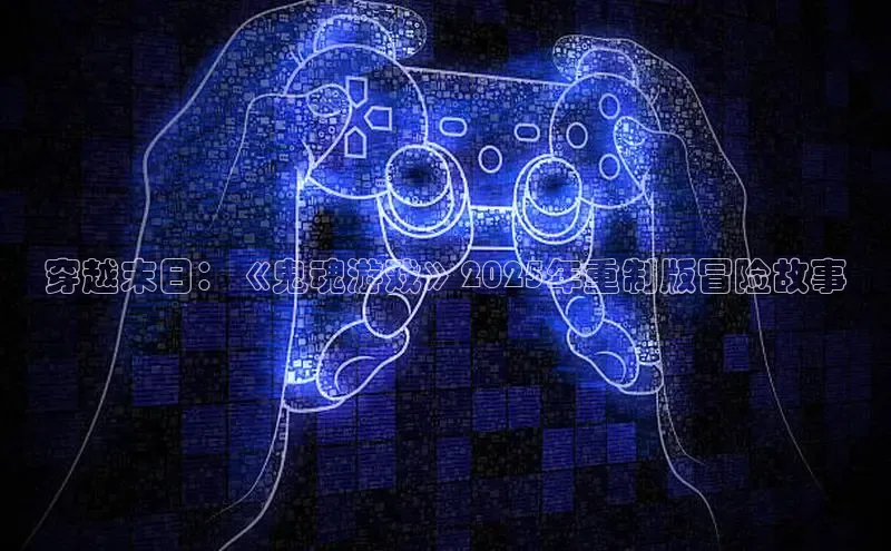 天富测速平台登陆入口