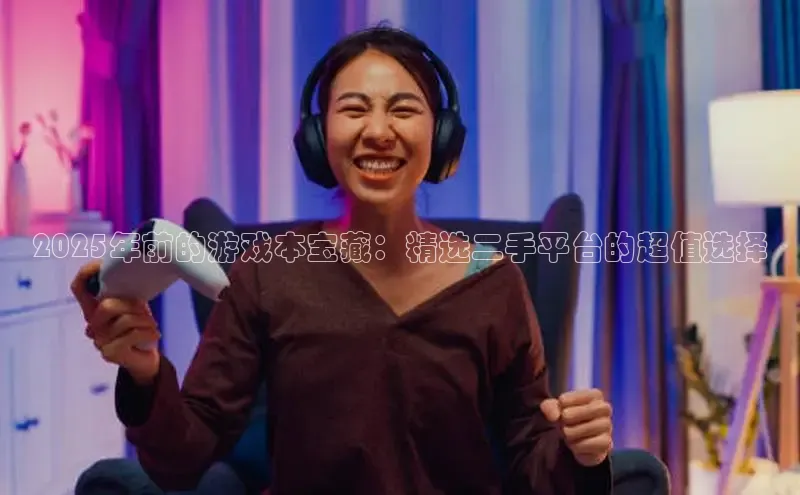 天富平台网页版入口