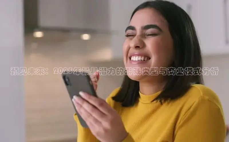 天富测速平台登陆入口