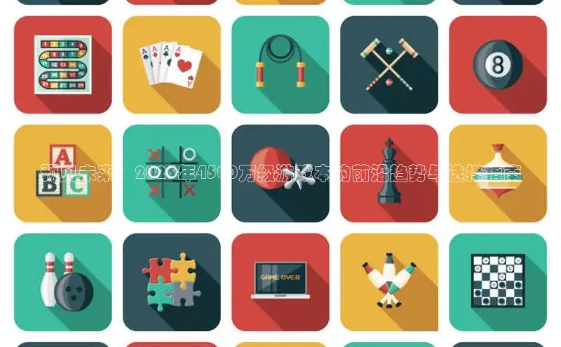 天富平台登录注册