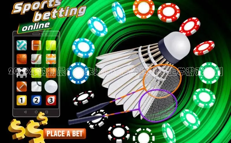 天富测速登录地址