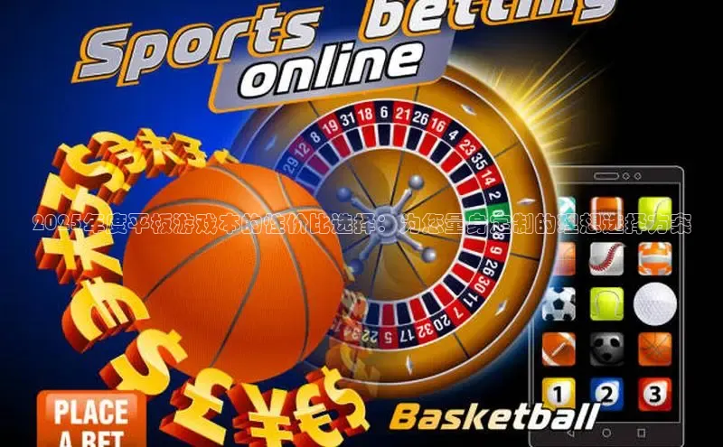 天富测速登录地址