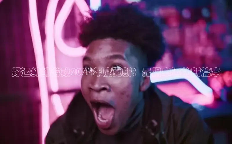 天富app登录入口