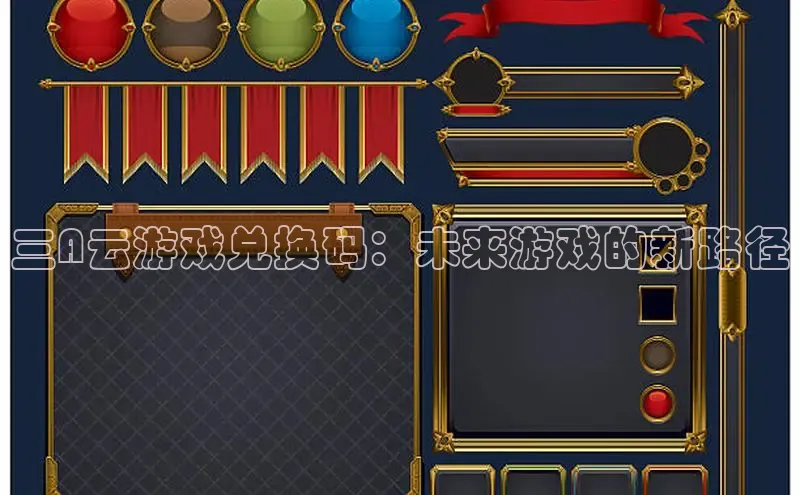 天富app登录入口