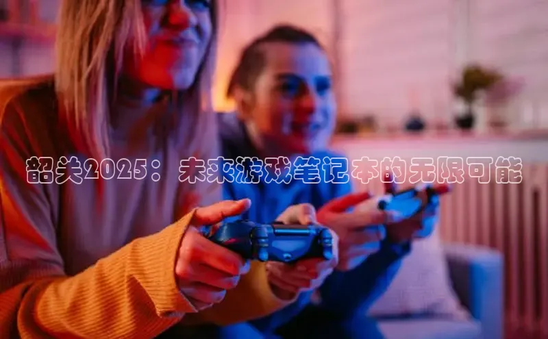 天富测速平台登陆入口