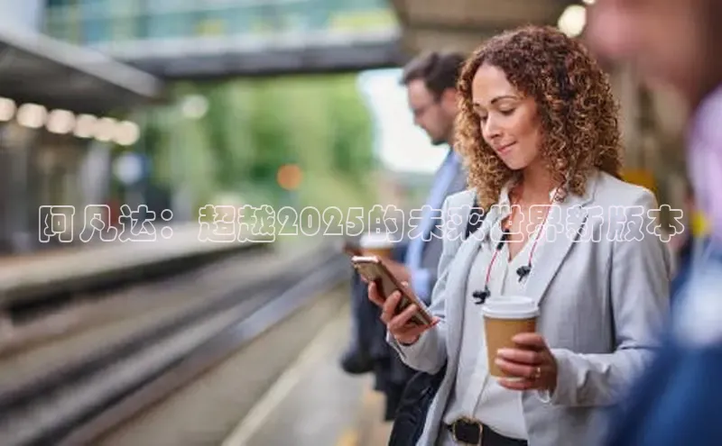 天富平台官方网站登录入口