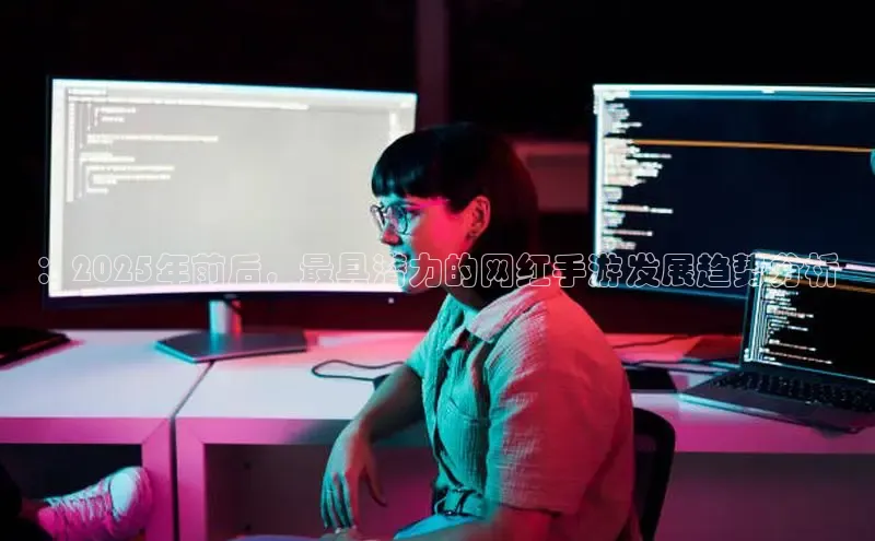 天富app登录入口