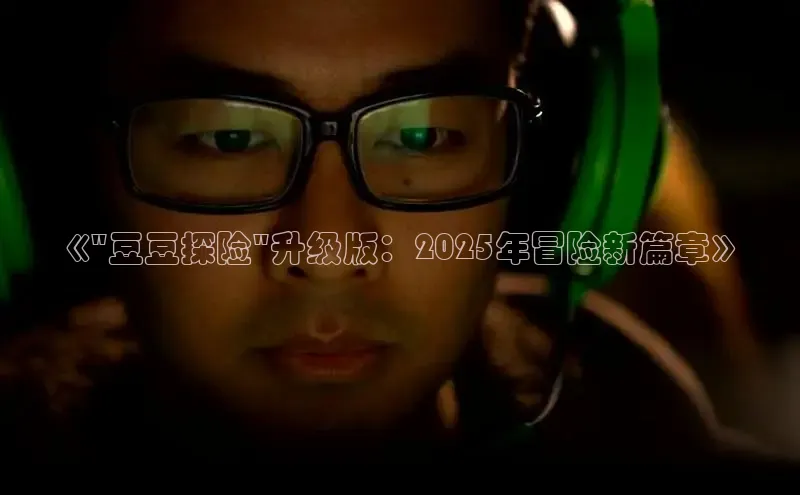 天富app登录入口