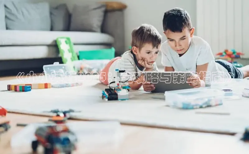 天富注册登陆测速