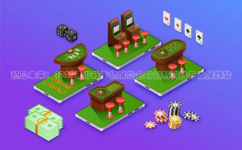 天富测速平台登陆入口