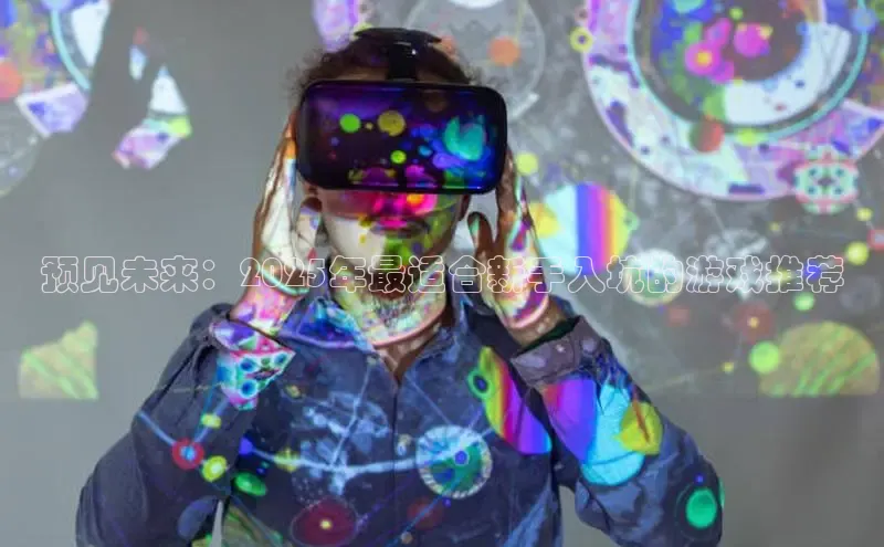 天富平台官网登录入口