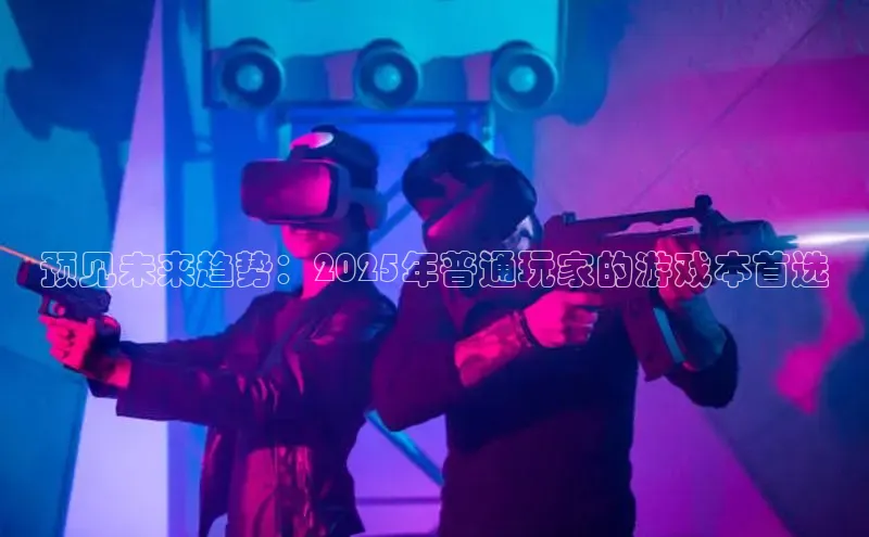 天富平台官方网站登录入口