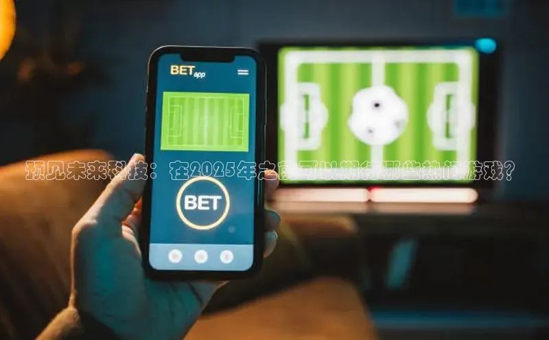 天富测速登录地址