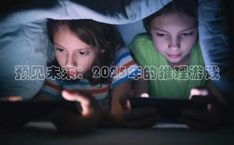 天富app登录入口