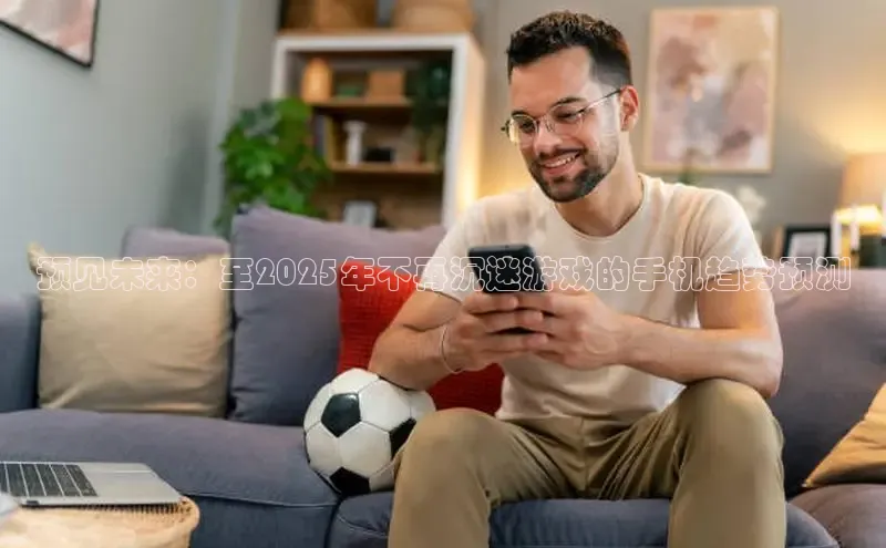 天富测速登录地址