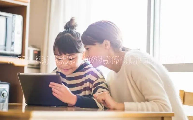 天富app登录入口