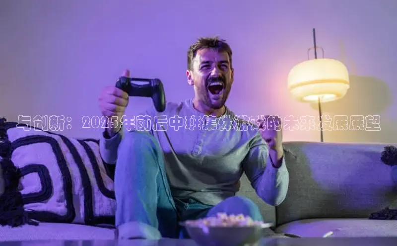 天富娱乐