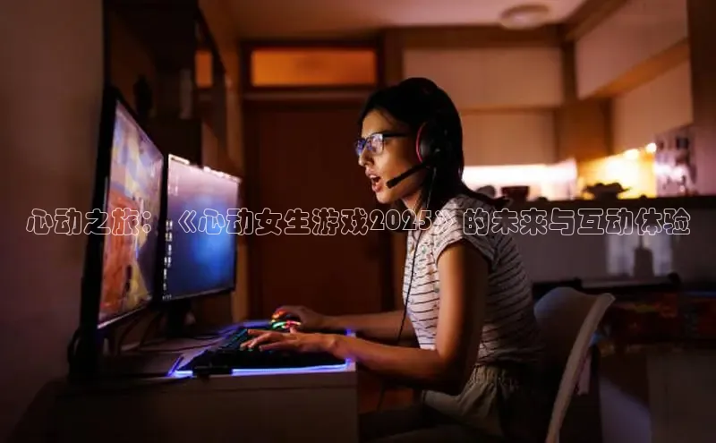天富在线登录