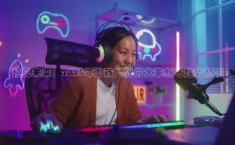 天富测速登录