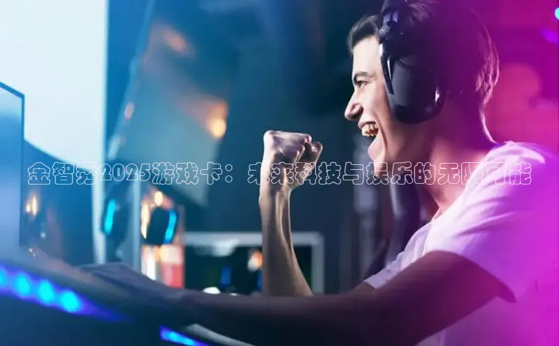 天富app登录入口