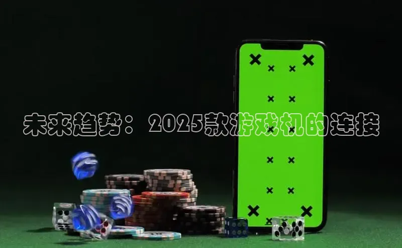 天富注册登陆测速
