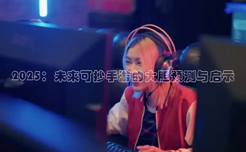 天富注册登陆测速