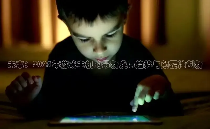 天富测速登录地址